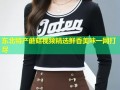 东北特产蘑菇视频精选鲜香美味一网打尽
