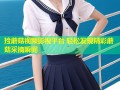 捡蘑菇视频影视平台 轻松发现精彩蘑菇采摘瞬间