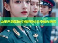 山里采蘑菇拍打视频轻松分享精彩瞬间