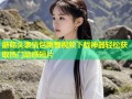 蘑菇头表情包跳舞视频下载神器轻松获取热门动感短片